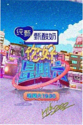旧照片里的第三个人剧照
