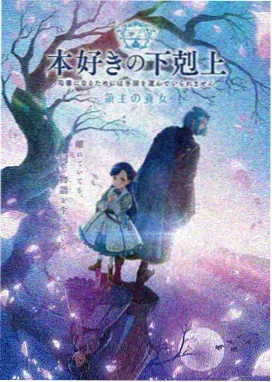 沉默的第七天剧照
