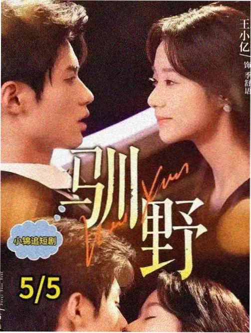 第二季数据观察配图